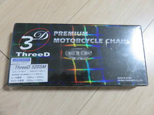 ThreeD 520SM　３D スリード　100Ｌ　シルバー　ＥＫチェーン　圧入クリップ