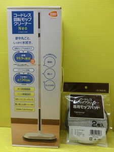 送料無料◆未使用◆CCP◆コードレス回転モップクリーナーNeo【ZJ-MA17WH】◆モップパッド2組(4枚)付◆掃除機