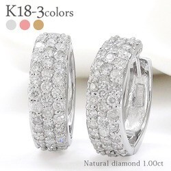 ピアス パヴェ ダイヤモンド 1ct 中折式ピアス 18k k18ゴールド k18wg k18yg k18pg 18金 レディース アクセサリー