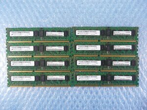 1CNR // 4GB 8枚セット計32GB DDR3-1333 PC3L-10600R Registered RDIMM 1Rx4 MT18KSF51272PZ-1G4M1FE (N8102-429) // NEC R120b-2 取外