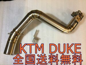 【新品】【送料無料】KTM DUKE390　DUKE200　2012～2014 　スリップオンマフラーにする為のエキパイ　マフラー