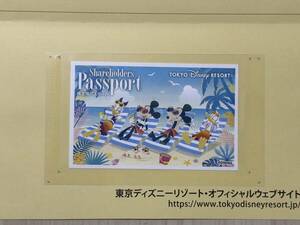 東京ディズニーランド　東京ディズニーシー　株主用パスポート 1枚