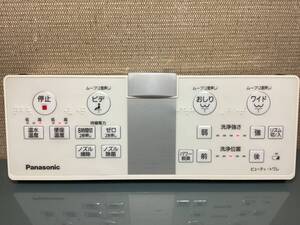 Panasonic パナソニック ビューティトワレ トイレ用リモコン L20 信号確認OK (ADL135SZF5CO)