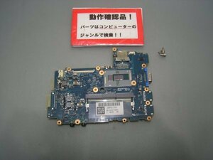 Panasonic CF-NX4HDNCS 等用 マザーボード(CPUオンボード)