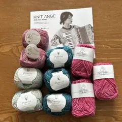 ごしょう産業　 毛糸とKNIT ANGE