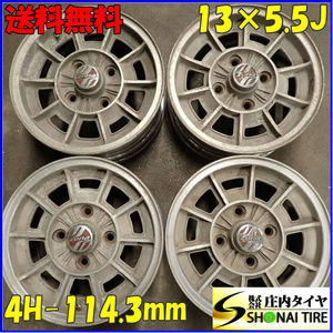 4本SET 会社宛 送料無料 13×5.5J ブリヂストン ZONA アルミ ホイール 4穴 PCD 114.3mm +25 ハブ径76mm 旧車 当時物 希少 特価！ NO,E7745