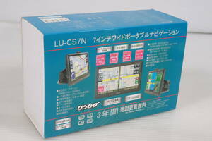 1円～★未使用品★A.I.D/エーアイディー 7インチ ワイドポータブルナビゲーション LU-CS7N カーナビ 本体 ワンセグ タッチパネル T461