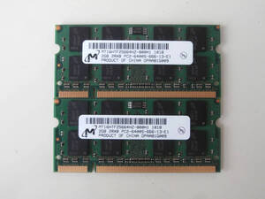 DDR2 800 PC2-6400 CL6 200Pin 2GB×2枚セット Micronチップ ノート用メモリ