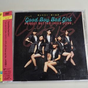 カントリー・ガールズ / イベントV Good Boy Bad Girl / ピーナッツバタージェリーラブ　/　イベント会場限定盤