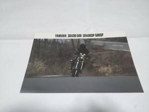 1983年11月発行のヤマハSR400.500/SR400SP.500SPのカタログです。