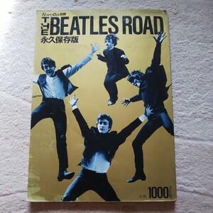 Nan?Da別冊 THE BEATLES ROAD ビートルズ