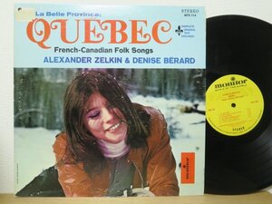 LP★ALEXANDER ZELKIN, DENISE BERARD / LA BELLE PROVINCE: QUEBEC - FRENCH-CANADIAN FOLK SONGS(フレンチカナディアンフォーク)