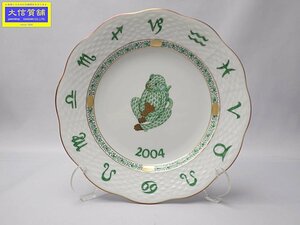 HEREND ZODIAC PLATE 2004 ヘレンド ゾディアック プレート ヘレンドイヤープレート 2004 新品同様品 【送料無料】 D-2350