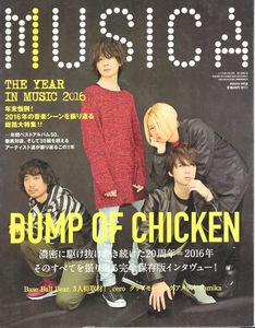 雑誌MUSICA/ムジカ 2017年1月号♪表紙＆特集:BUMP OF CHICKEN♪2016年・年間ベスト＆音楽シーン徹底総括大特集/Base Ball Bear/cero/sumika