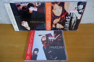 る7-074＜帯付CD＞PAMELAH 3枚セット