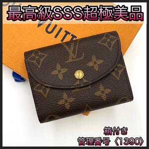 LOUIS VUITTON ルイヴィトン 折財布 モノグラム ポルトフォイユ エレーヌ 廃盤品 正規品 鑑定済み 本物 レディース 茶 ブラウン 1390