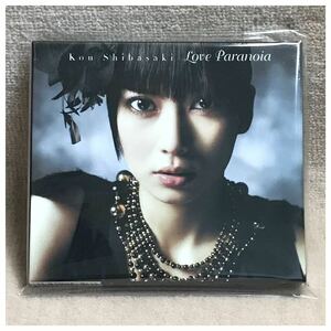 Love Paranoia / 柴咲コウ《初回限定盤・箱ケース・CD/DVD2枚組》