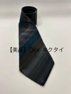 Dior 【美品】ネクタイ　鑑定済み☆