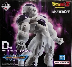 【中古】【未開封】一番くじ ドラゴンボールVSオムニバスBRAVE D賞フリーザ(フルパワー)フィギュア　MASTERLISE