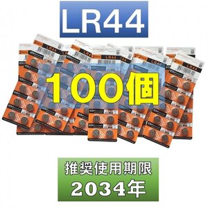 LR44 AG13 L1154 アルカリボタン電池 100個 使用推奨期限 2034年 at