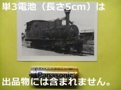 r3【写真】日本曹達 二本木工場 蒸気機関車 1号 昭和28年a 二本木（ [尾西鉄道 甲形1 明治30年ブルックス製→名鉄→○→昭和41年明治村静態