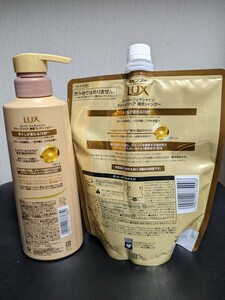 LUX詰め替えシャンプー、ボルトコンディショナー