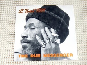 廃盤 Lee Scratch Perry リー スクラッチ ペリー The Dub Messenger / Tassa / Bullwackie ( wackies 主宰)プロデュース&MIX the upsetters