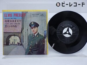 Elvis Presley「Stuck On You / Fame And Fortune」EP（7インチ）/Victor(SS-1212)/洋楽ロック