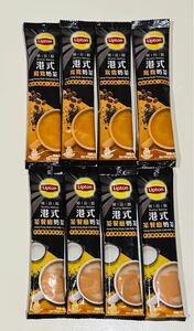 ◆香港◆Lipton　リプトン 　Hong Kong Style Cafe Milk Tea　2種類8包　インスタント　ミルクティー　紅茶