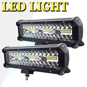 送料込.. 照明 LEDワークライト トラック _ホワイト 6500K_ SM180W 作業灯 ジムニー ランクル 2個 12V/24V兼用 36000LM 180W 前照灯