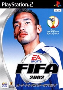 研磨 追跡有 FIFA2002 Road to FIFA WORLD CUP PS2（プレイステーション2）