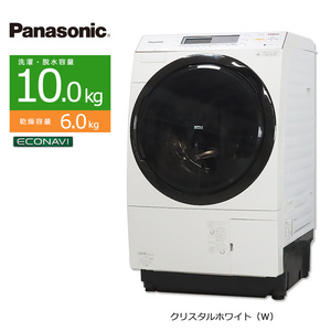 中古/屋内搬入付き ドラム式洗濯乾燥機 10kg 60日保証 Panasonic NA-VX7700 左開き/クリスタルホワイト/美品