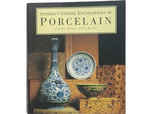 洋書◆サザビーズの陶磁器写真集 本 工芸品 マイセン ほか