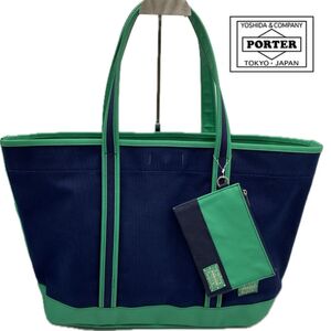 PORTER 吉田カバン PORTER GIRL ポーターガール BOYFRIEND TOTE ボーイフレンドトートバッグ グリーン ポーチ付き PVC 739-08513 通勤 通学