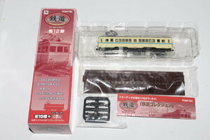 1/150 ジオコレ『 鉄道コレクション 第12弾 195【 一畑電車 デハ3 】』トミーテック TOMYTEC 鉄コレ ジオラマコレクション