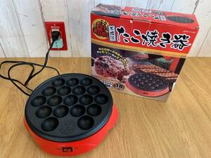 たこ焼き器 JSTN-TY-001 ジャストネオ