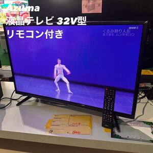 Azuma 液晶テレビ LE-S323W1D 32V型 2023年製 B074