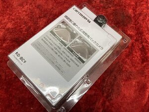 11-20-912 ◎H カー用品 バックカメラユニット ND-BC9 carrozzeria 後方カメラ 　未使用品