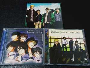 ☆美品☆ ヴァイスクロイツ [CD 3枚 セット] まとめて｜Wei kreuz Glhen Dramatic Soundtracks I｜Ⅱ Theater Of Pain｜Stone Roses｜