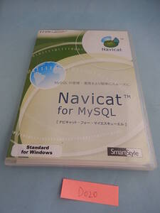 D020#中古Navicat for MySQL　　Standard for Windows smartSyle データ管理　ソフト