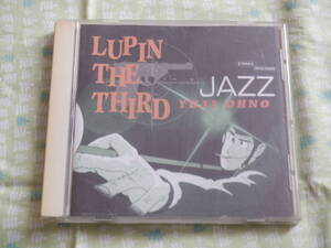 E1　中古CDアルバム　『LUPIN　THE　THIRD　「JAZZ」　演奏：大野雄二トリオ』～全９曲入り　ルパン三世ジャズコレクション