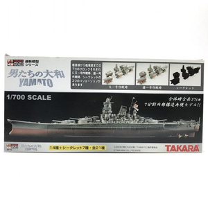 【中古】【セット】世界の艦船 連斬模型シリーズ 男たちの大和 YAMATO 14種セット[240095226992]