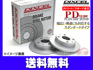 インプレッサ WRX STi GDB 00/08～01/08 RA (A型) (Brembo) PCD:100 ディスクローター 2枚セット リア DIXCEL 送料無料