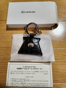 【未使用】 LEXUS キーホルダー 本革 レクサス