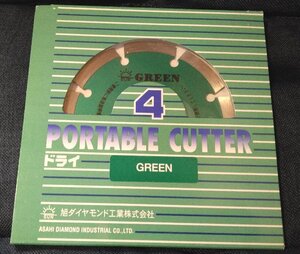 ★送料無料・未使用★　ポータブルカッター　グリーン　旭ダイヤモンド　ドライカッター　PORTABLE CUTTER 4D グリーン 20H B2 取付 20.0