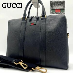 GUCCI グッチ ウェブ付ブリーフケース ビジネスバッグ 2WAY ショルダーバッグ レザー 本革 ブラック 黒