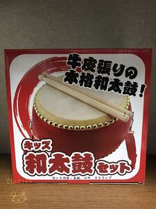 未使用 牛皮張りの本格和太鼓！ 【キッズ 和太鼓 セット】送料920円