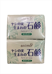 まとめ得 ヤシの実石鹸 ８０Ｇ×２Ｐ ロケット石鹸 石鹸 x [20個] /h