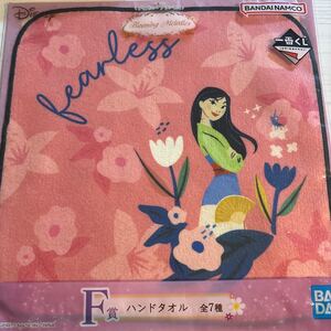 一番くじ ディズニー プリンセス　Blooming Melodies F賞　ハンドタオル