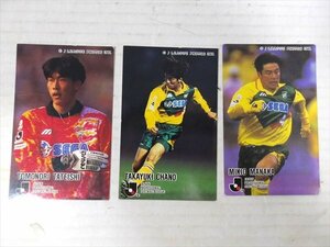 Jリーグチップス Jリーグカード 3枚セット C 1995年 当時物 サッカー サッカーカード トレーディングカード 雑貨